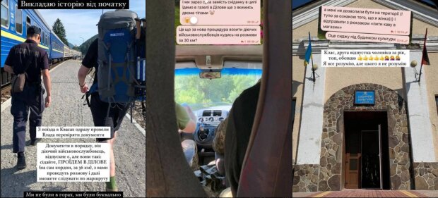 Скрін публікації