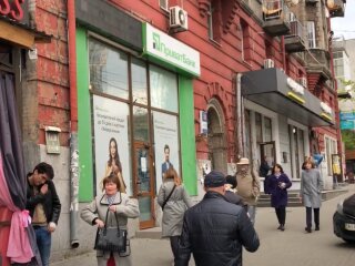 Скандал с ПриватБанком