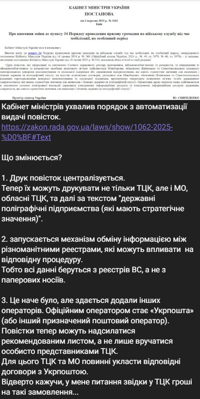 Скрін публікації Олександра Федієнка