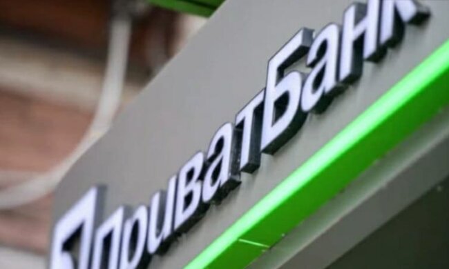 ПриватБанк