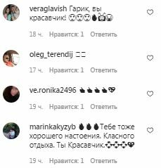 Коментарі на пост Гаріка Бірчі в Instagram