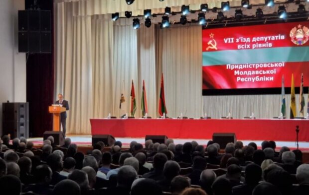 Съезд "депутатов" в Приднестровье, фото: newsmaker.md