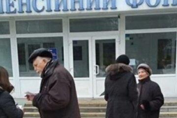 ПФУ, пенсіонери, пенсії