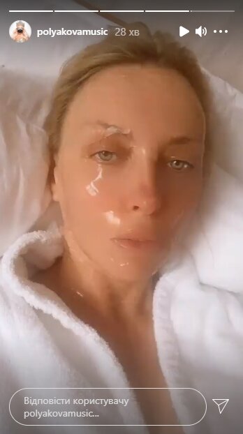 Скріншот зі сторінки Олі Полякової в Instagram