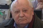 Михаил Горбачев