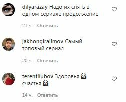 Комментарии на пост "starnewsrussia" в Instagram