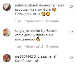 Коментарі на пост Аліни Гросу в Instagram