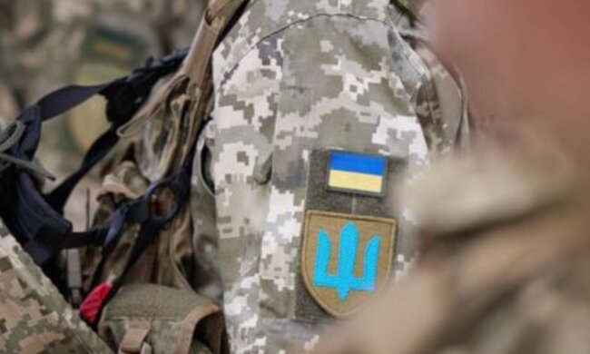 Мобілізація