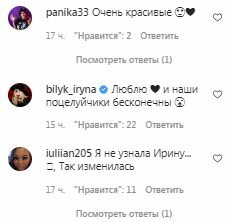 Комментарии на пост Натальи Могилевской