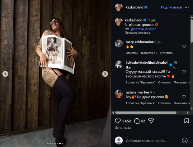 Скрин публикации Александры Зарицкой