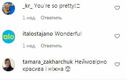 Комментарии к посту Дарьи Билодид