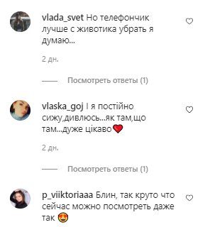 Комментарии со страницы Никиты Добрынина в Instagram