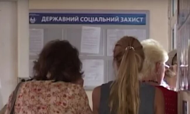 Социальная помощь и выплаты