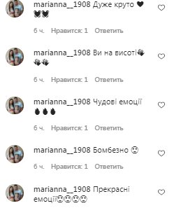 Комментарии на пост Михаила Поплавского в Instagram