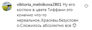 Комментарии на пост Веры Брежневой в Instagram