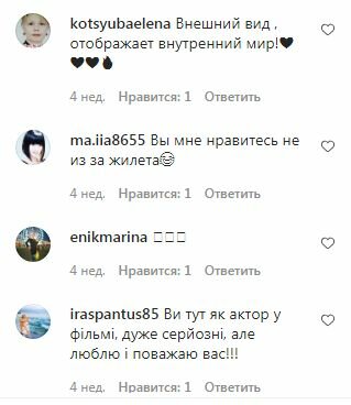 Комментарии к посту Влада Ямы