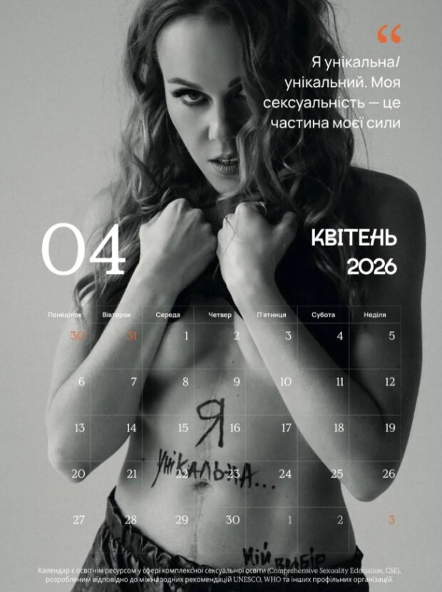 Скрін публікації Олени Тополі