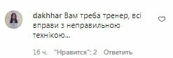 Комментарии на пост Лилии Ребрик в Instargram
