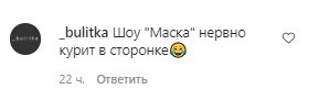 Комментарии со страницы Виктории Булитко в Instagram