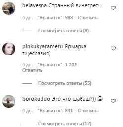 Комментарии на пост Максим Галкин в Instagram