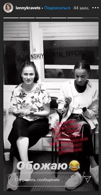 пост Олени Кравець