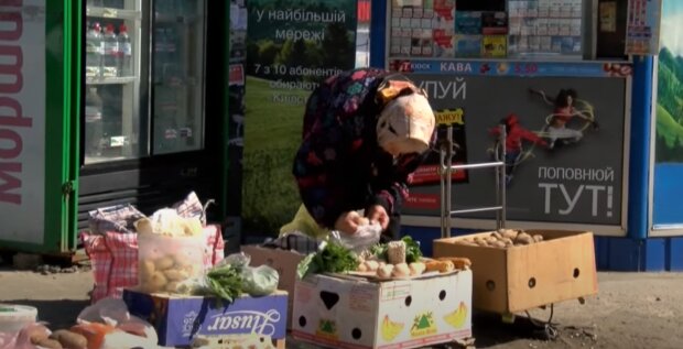 Продукты