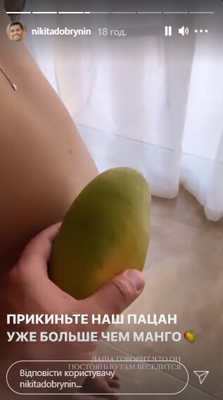 Скриншот со страницы Никиты Добрынина в Instagram