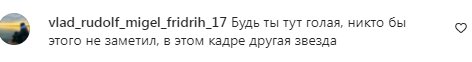 Коментарі на пост Лесі Нікітюк в Instagram