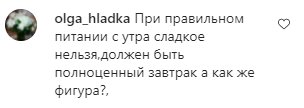Коментарі на пост Насті Каменських в Instagram