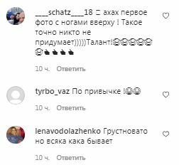 Коментарі на пост Насті Каменських в Instagram