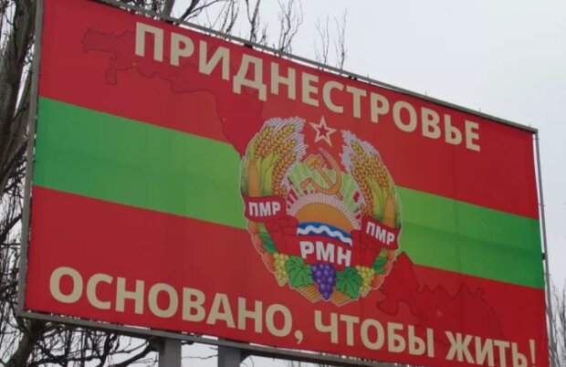 До складу росії "хоче" увійти ще одна республіка: Придністров'я "зібралося" за день до виступу путіна