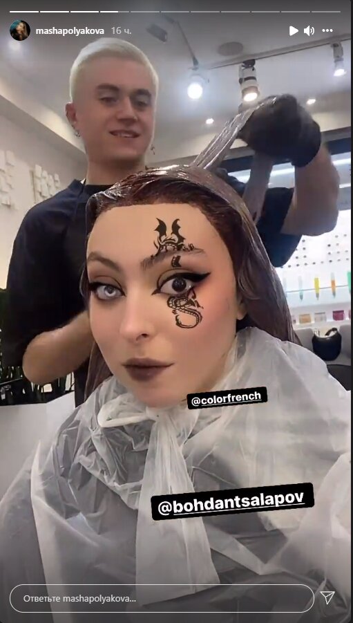 Stories Маши Поляковой