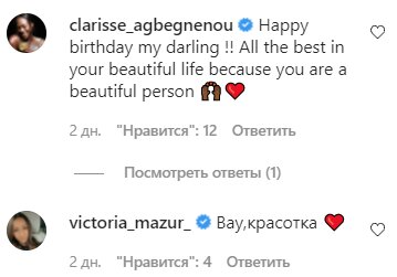 Комментарии на пост Дарьи Белодед в Instagram