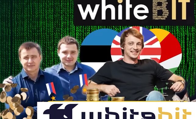 Криптобіржа WhiteBIT: як орденоносець путіна Шенцев та Володимир Носов відмивають гроші росіян та обманюють українців
