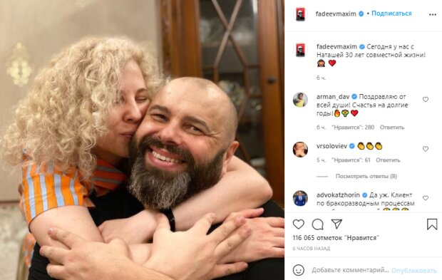 Скриншот со страницы Максима Фадеева в Instagram