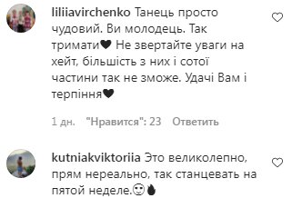 с