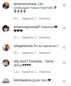 Комментарии на пост фан-страници Насти и Потапа в Instagram