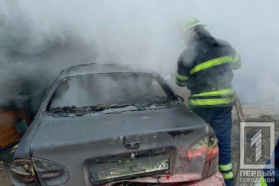 Загорелся автомобиль в Кривом Роге