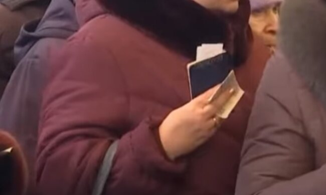 Пенсионеры, пенсия