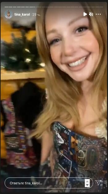 Сторіз Тіни Кароль