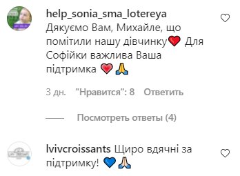 Комментарии на пост DZIDZIO в Instagram