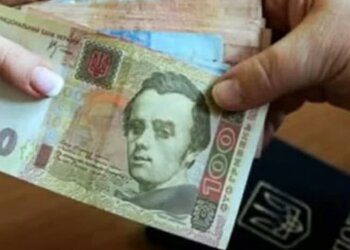 Социальные выплаты, деньги, пенсии, субсидии