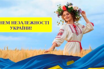 Украина получила мощные послания в День Независимости