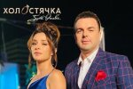 Злата Огневич