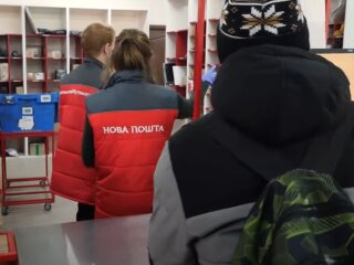 Нова пошта
