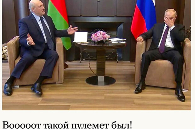 "Лукашенко та кулемет"