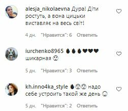 Коментарі на пост Сніжани Бабкіної в Instagram