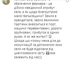Коментарі на пост Михайла Поплавського в Instagram