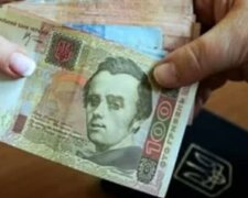 Социальные выплаты, деньги, пенсии, субсидии