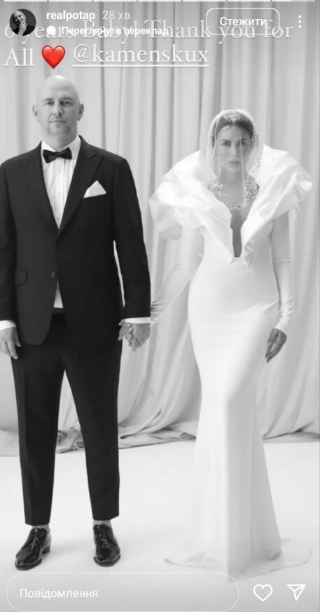 Скрин публикации Потапа